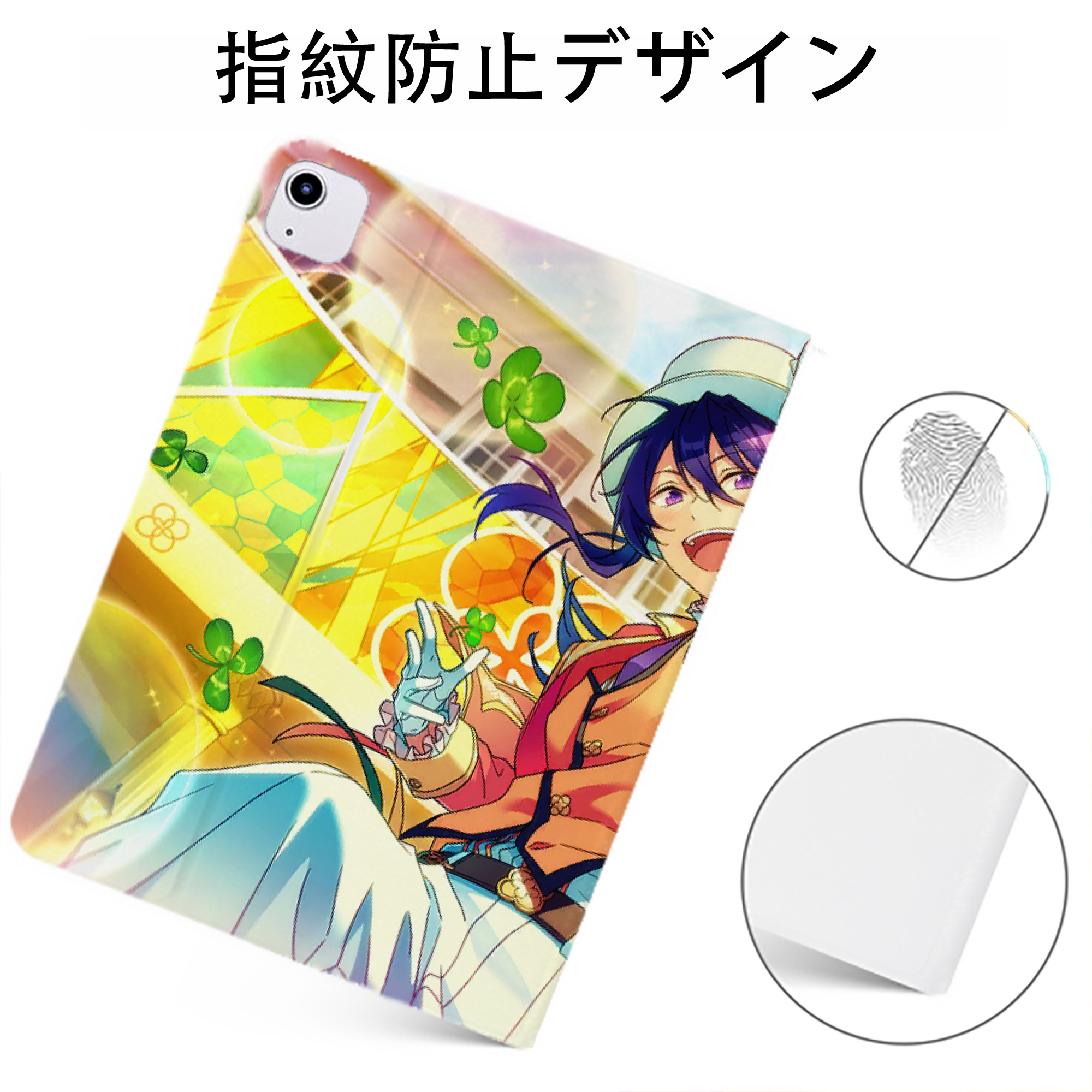 （画像用） あんさんぶるスターズ! Ensemble Stars IPadケース ペンホルダー付き ブックスタイルデザイン